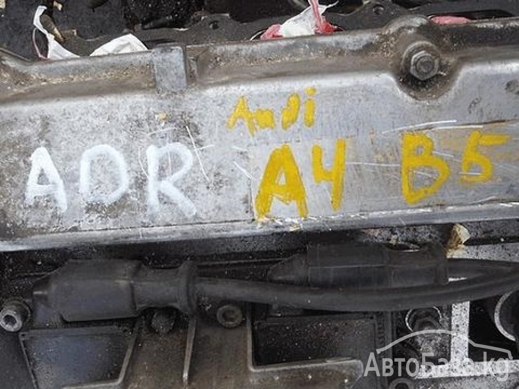 Двигатель для Audi A4 B5 1995-1999 г.в., 1.8L
Артикул:	ADR
Производитель:
