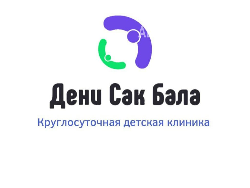 Детский Медицинский Центр "Дени Сак Бала"