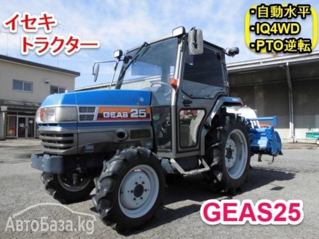 Трактор Iseki 