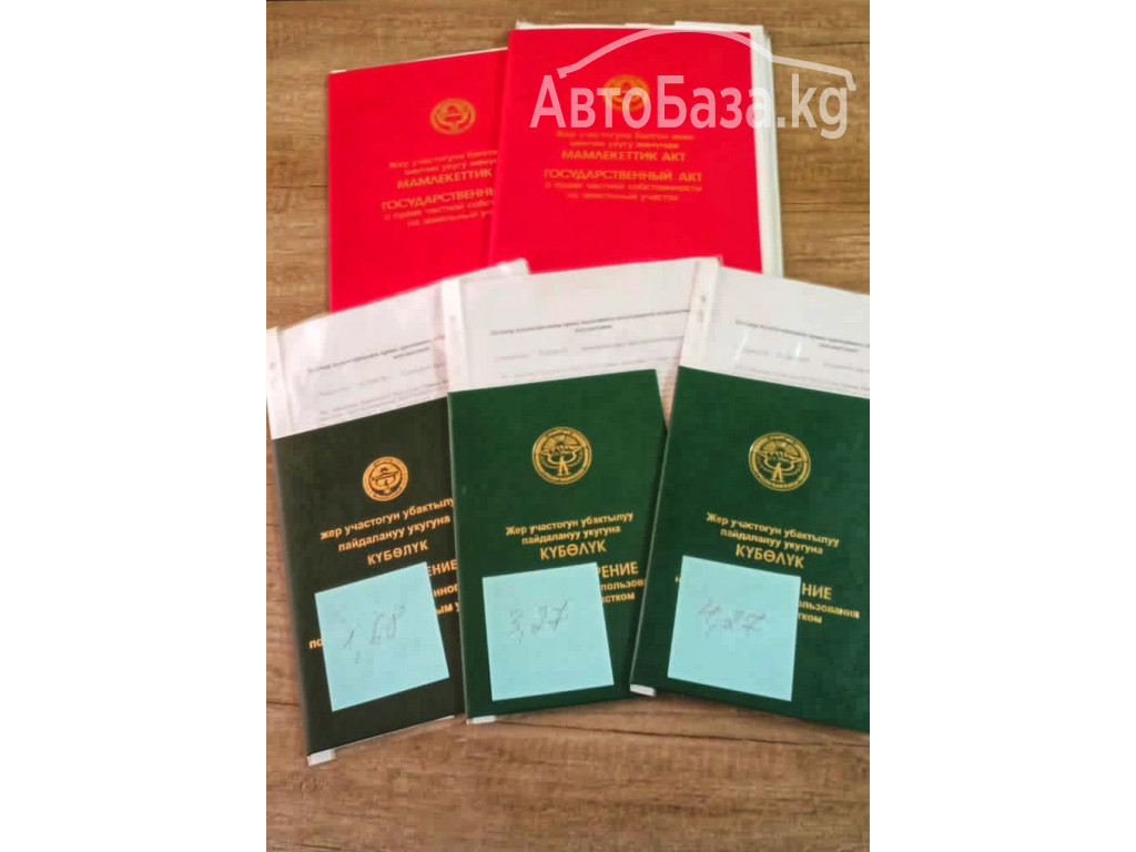 Продается участок на Иссык-Куле