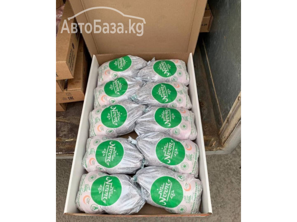 Окорочка оптом и в розницу в Бишкеке! Прямые поставки 