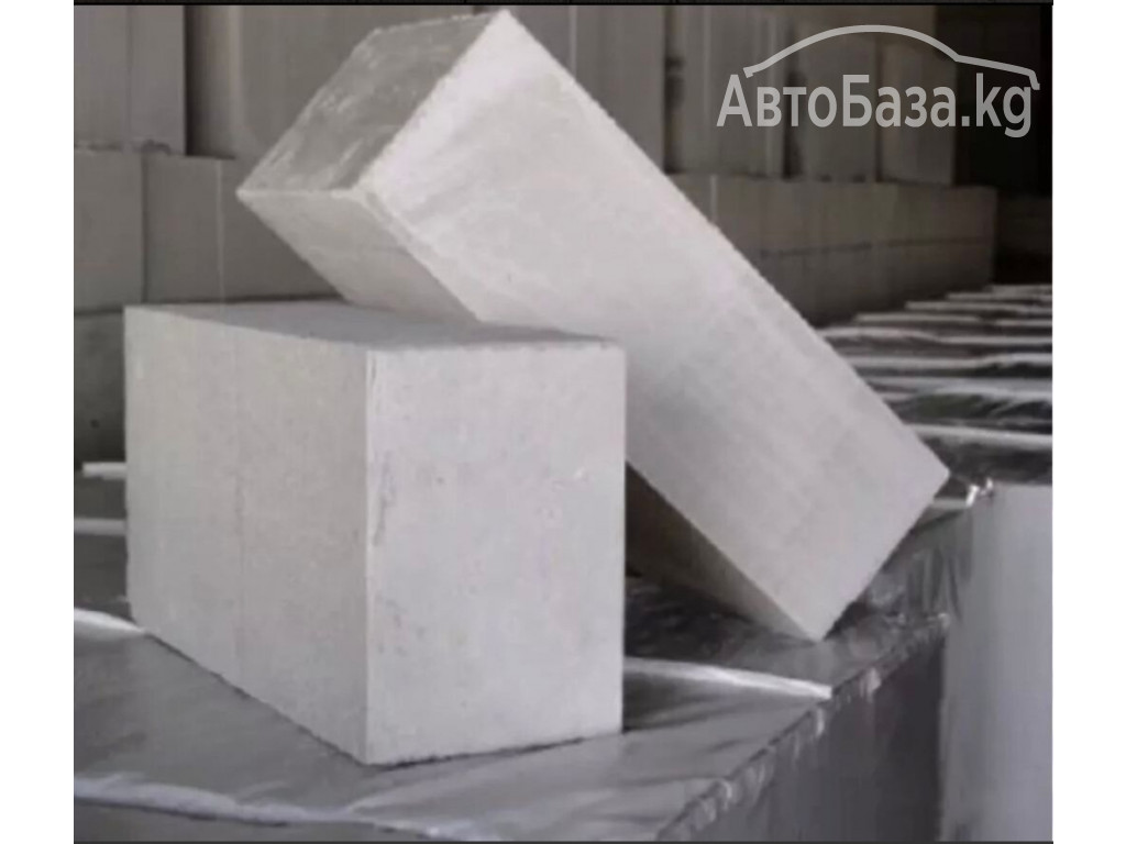 Газоблок D600. Гарантия качества, в наличии любые объёмы