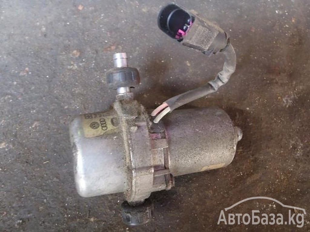 Насос вакуумной системы для Audi A4 B6 2001-2005 г.в.
Артикул:	8E0927317