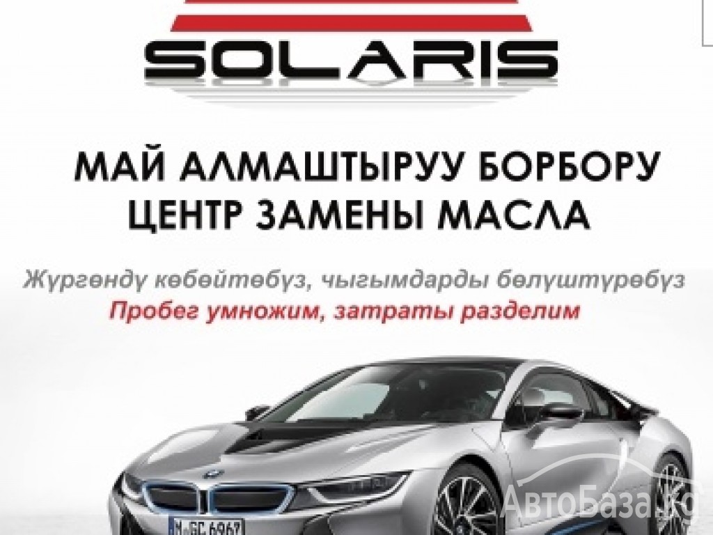 Оригинальные масла и автохимия Liqui-Moly и Meguin