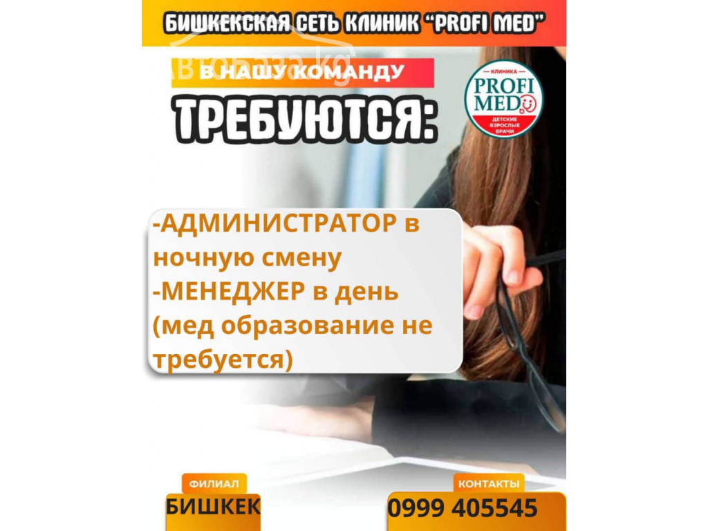 Если ты ищешь не просто работу, а место, где уважают труд