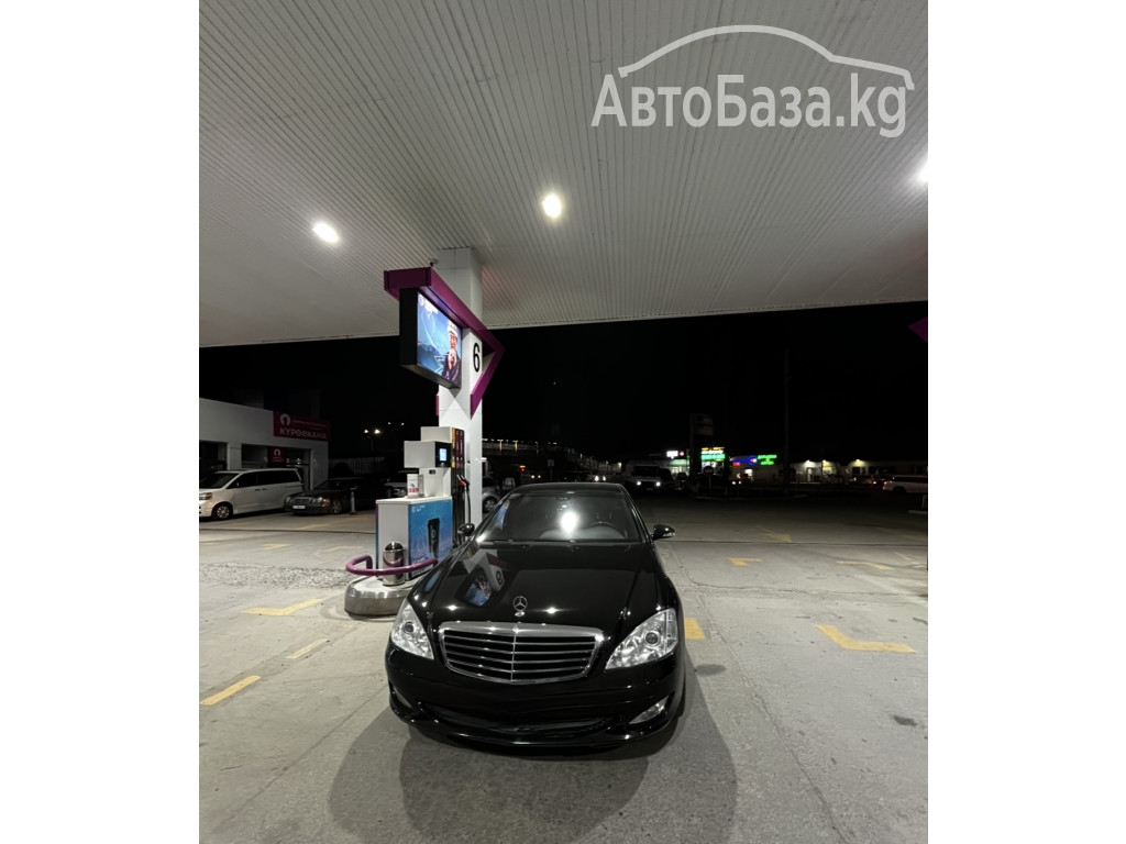Mercedes-Benz S-Класс 2008 года за ~1 140 400 сом