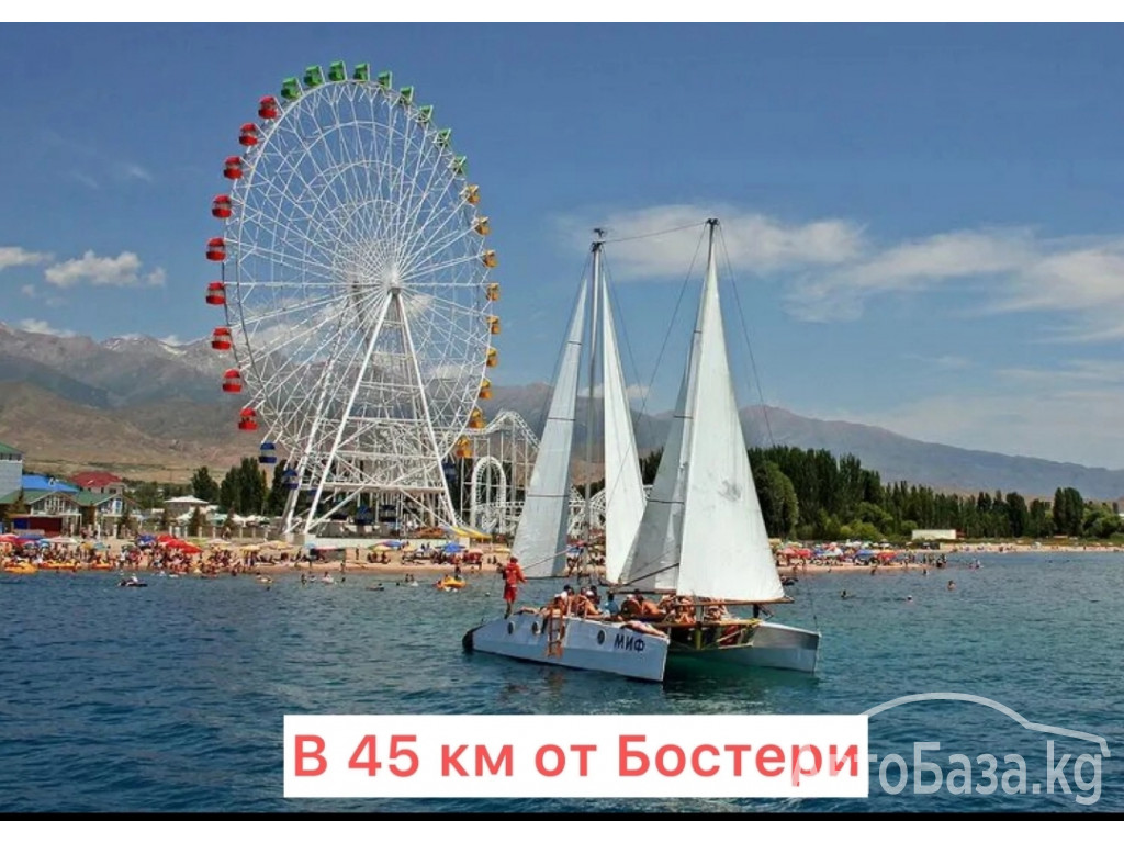 Продается участок на Иссык-Куле