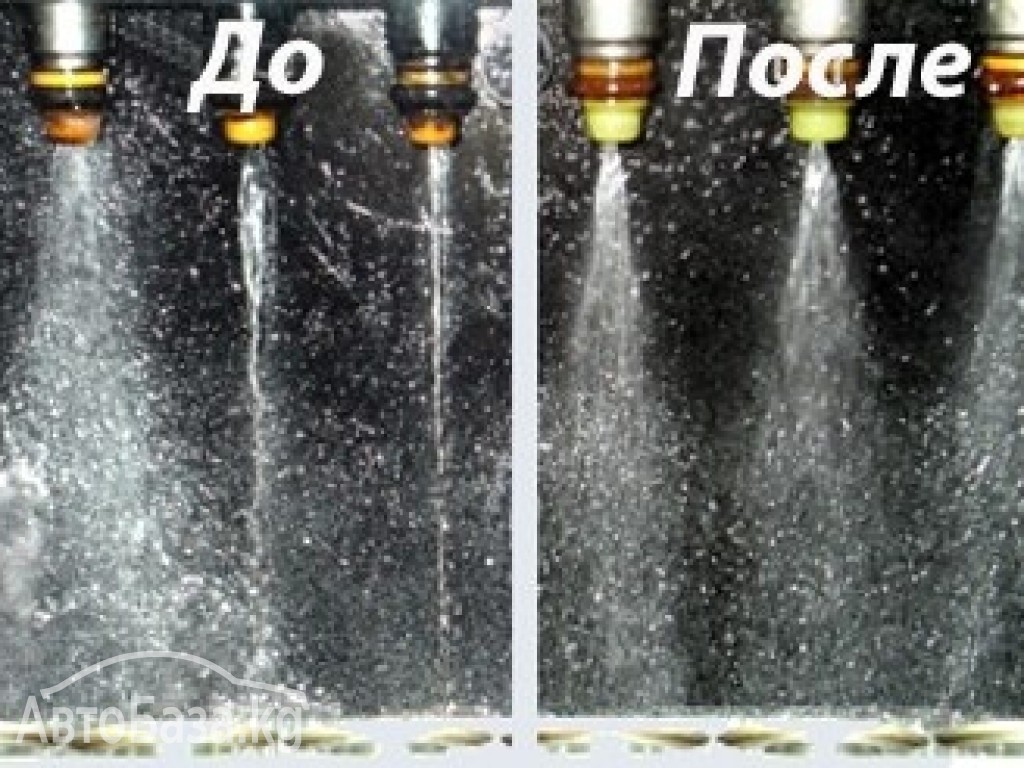 Промывка топливных систем.Чистка дроссельной заслонки..Недорого и качествен