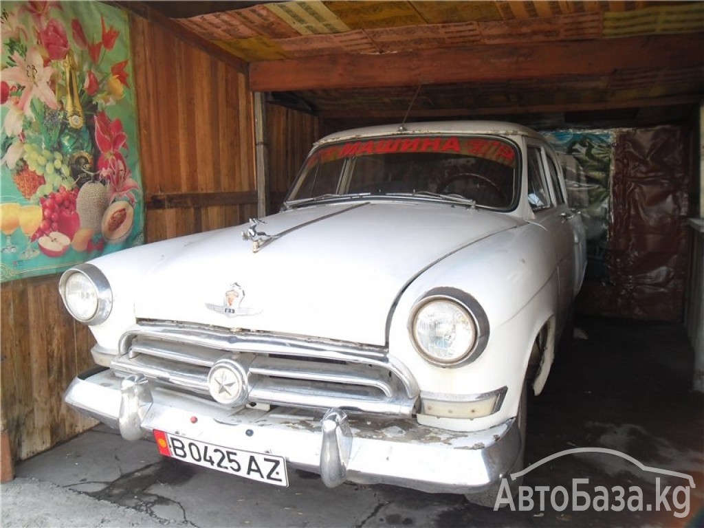 ГАЗ 21 Волга 1957 года за ~265 500 сом