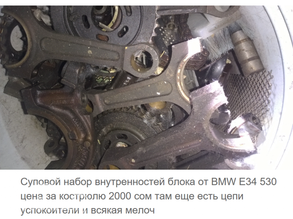 BMW E38 E34