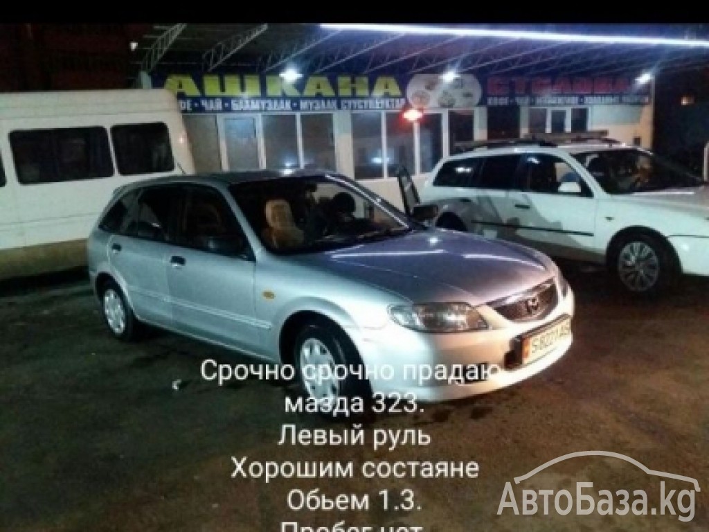 Mazda 323 2002 года за ~218 500 сом